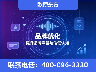宣城-品牌数字认知资产